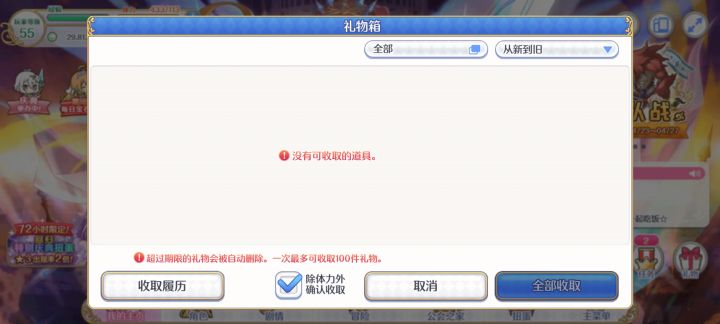 大佬们救救孩子截图