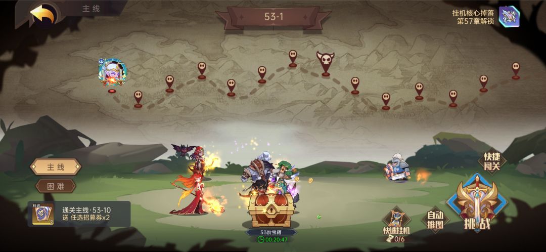 53章v8平民记录贴 1