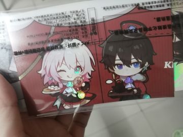 帕姆好可爱，还有Q版三月七丹恒