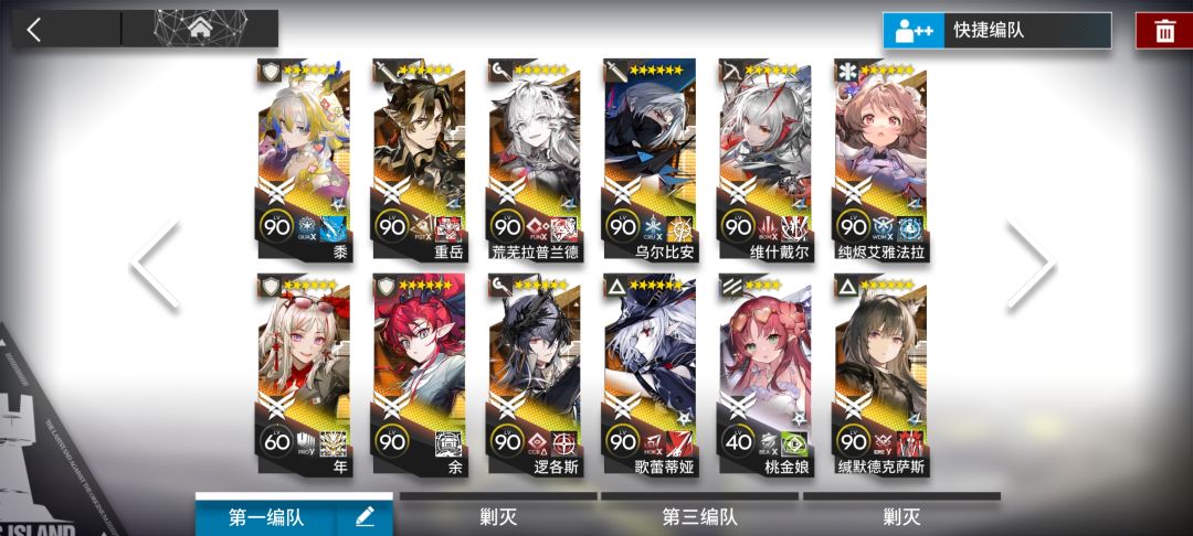 逆版本而行 1