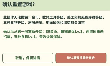 《万游涌现》开发日志 5| 聚光灯 1