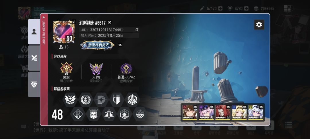 零氪的我 1