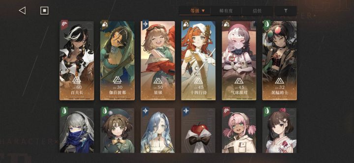 我想问一下星系养谁截图