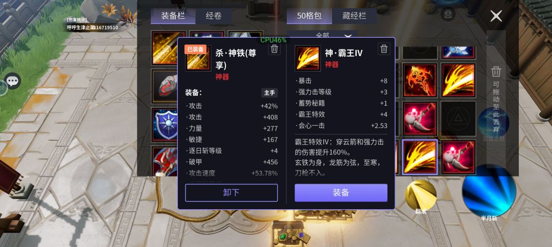 送装备了，有人要不id呼呼生津止渴 3