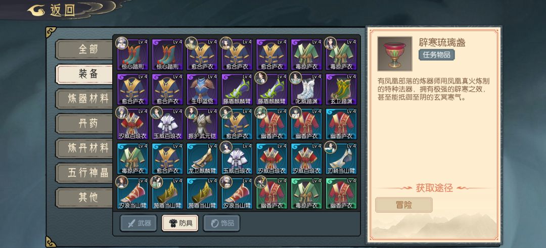 这河里吗? 1