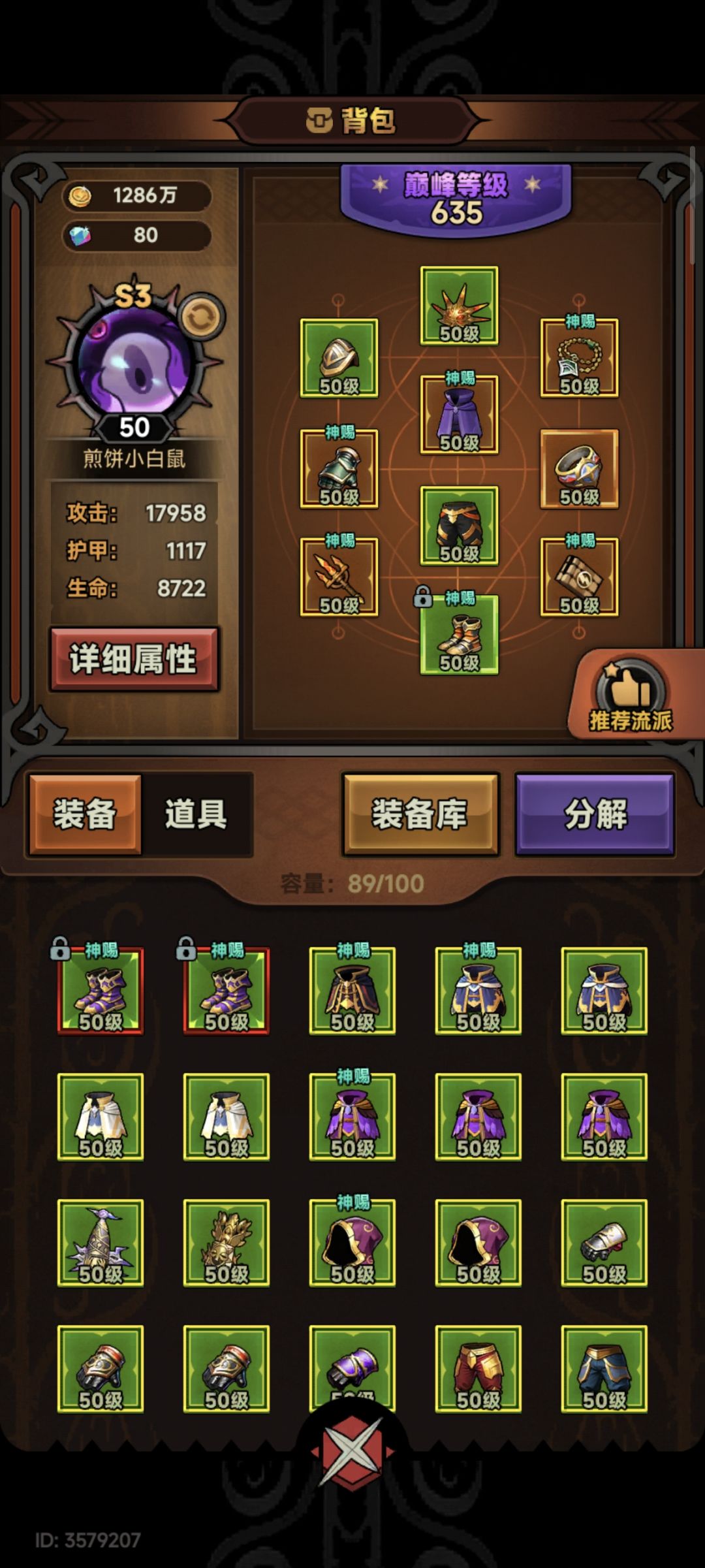 Tap4区 1