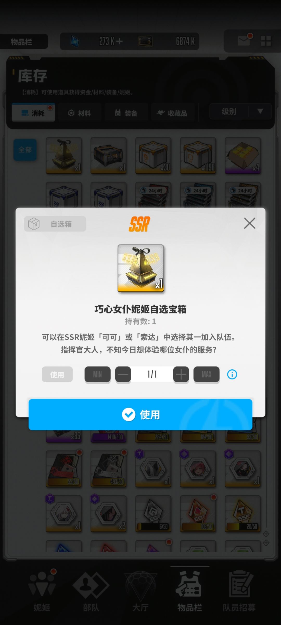 这个应该选什么? 1