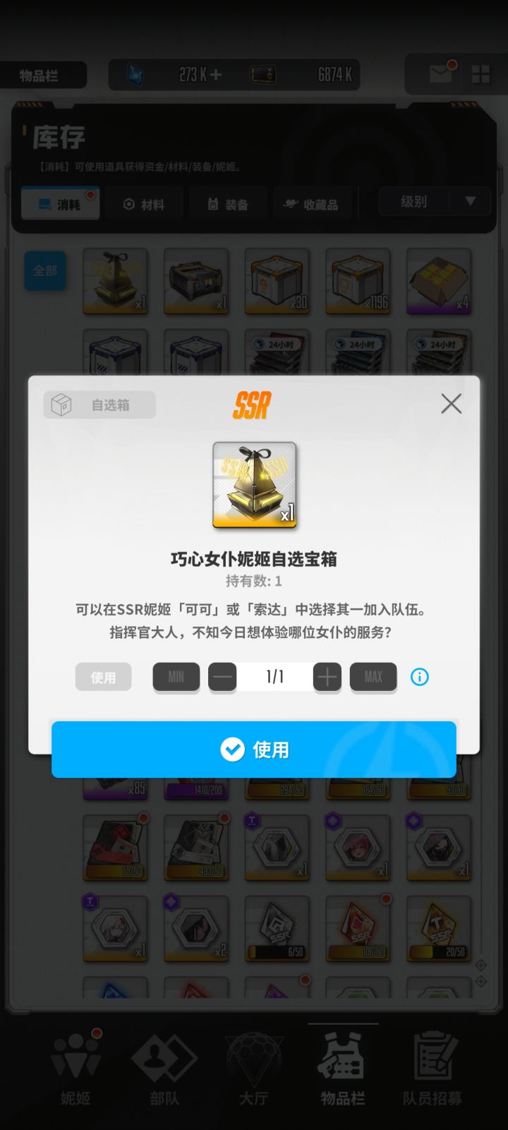 这个应该选什么?截图