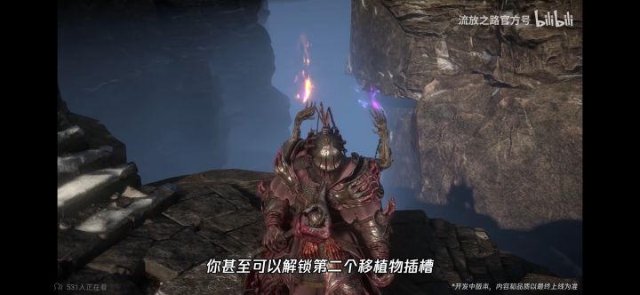 火炬的蜡烛原来跑流放了截图
