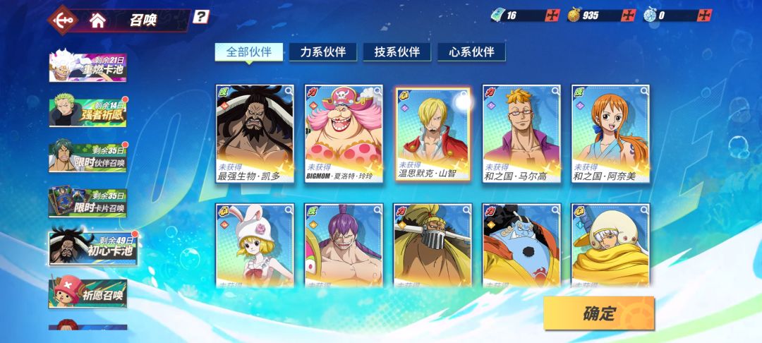 回归初心选什么? 2