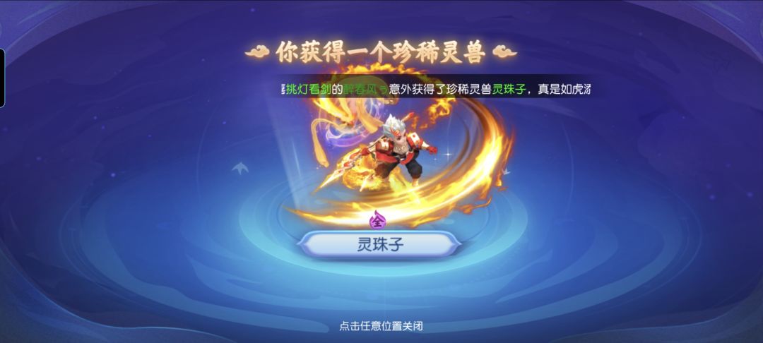 第二只三星,感谢积木大大 1