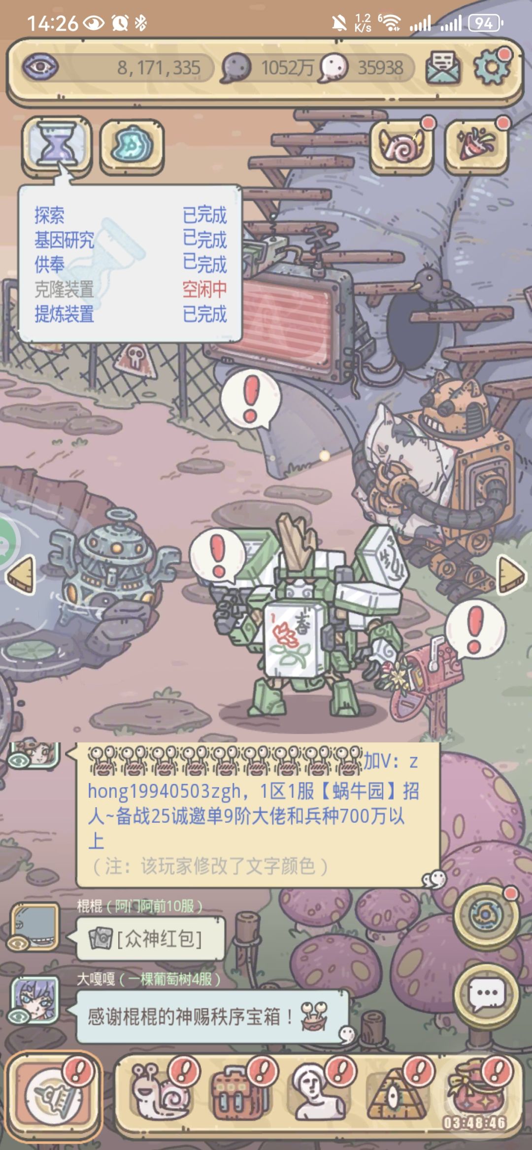 开服玩家,是回归还是新区 2