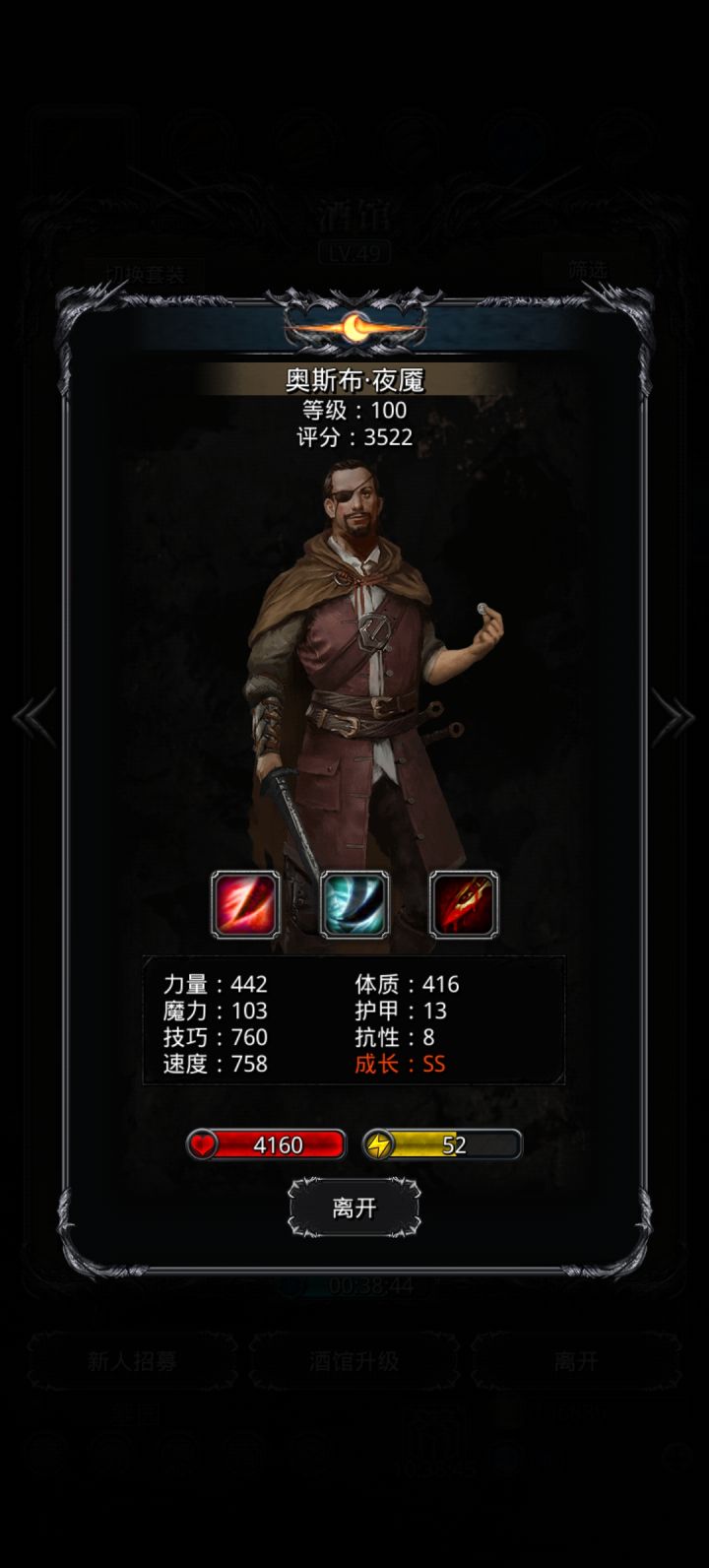 三个月百,才及格,有必要日吗?还是分解截图