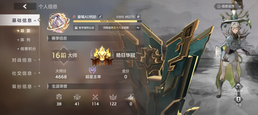 新人 1