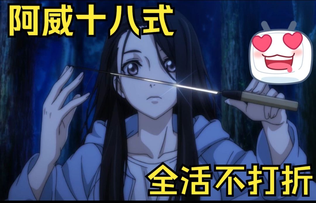 威信打BOSS之 阿威十八式截图