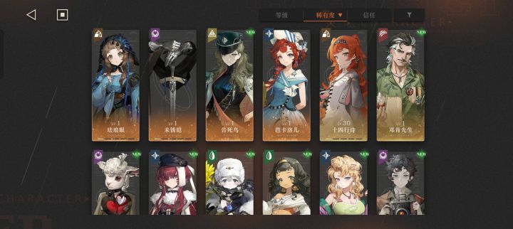 新手求教!截图