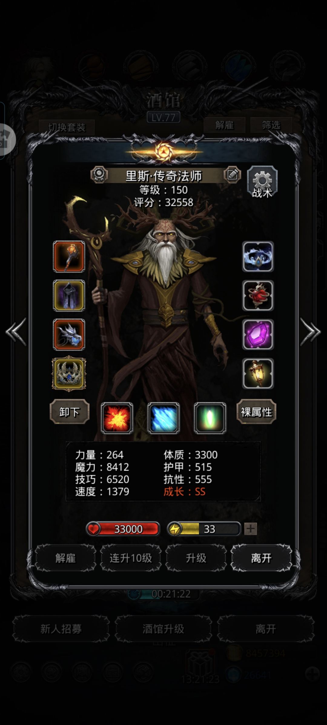 裂隙107 3