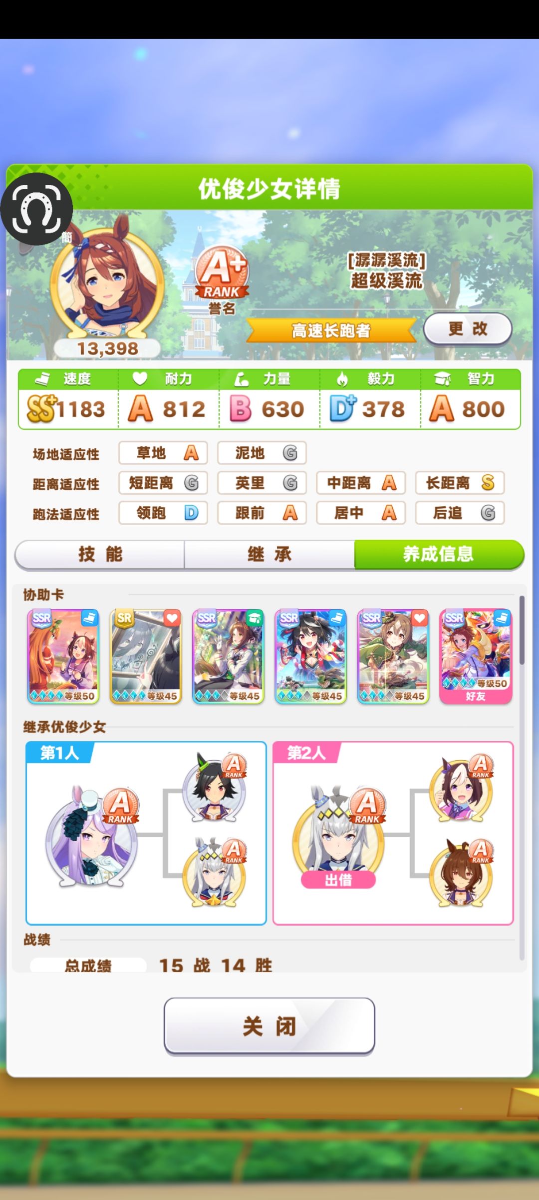 分享今日坐牢 1