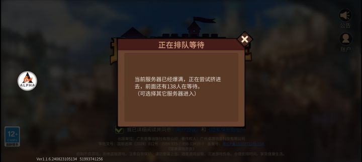 什么情况截图