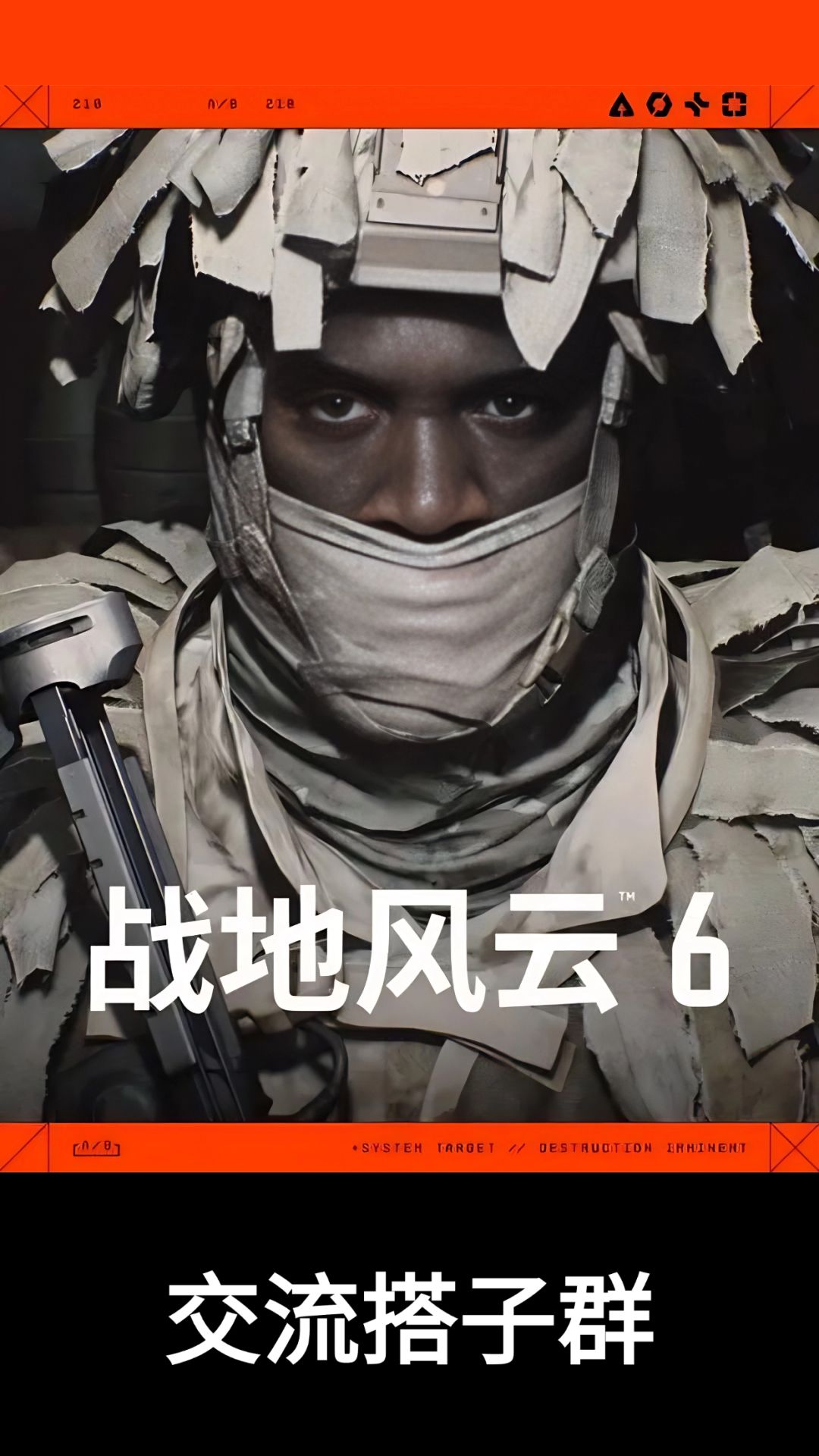 不能玩的,找人玩的,通通过来! 1
