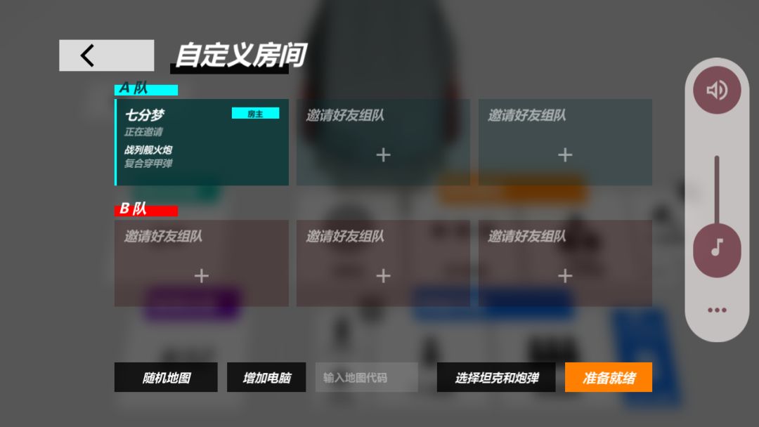 买了自定义权限,各位大佬有没有推荐的地图 1