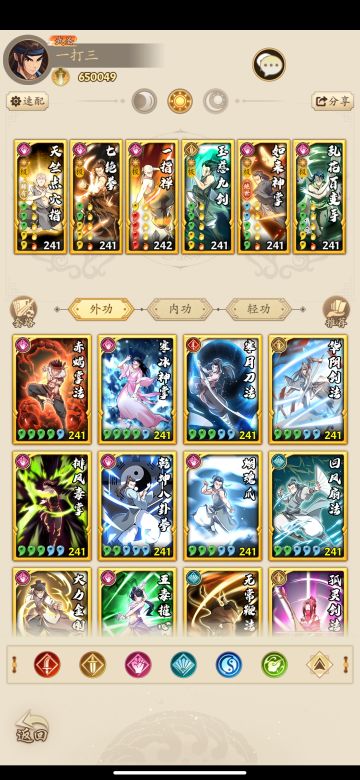 无聊了，写给新人的