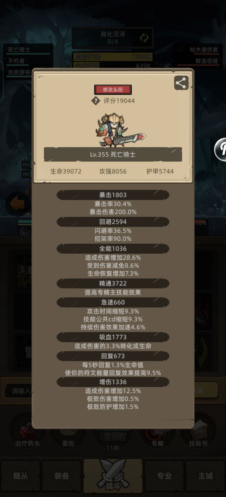 血dk求助！截图