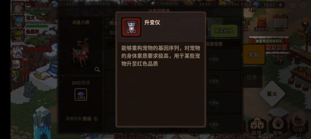 马克能不能也出个这东西 1