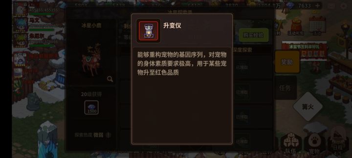 马克能不能也出个这东西截图
