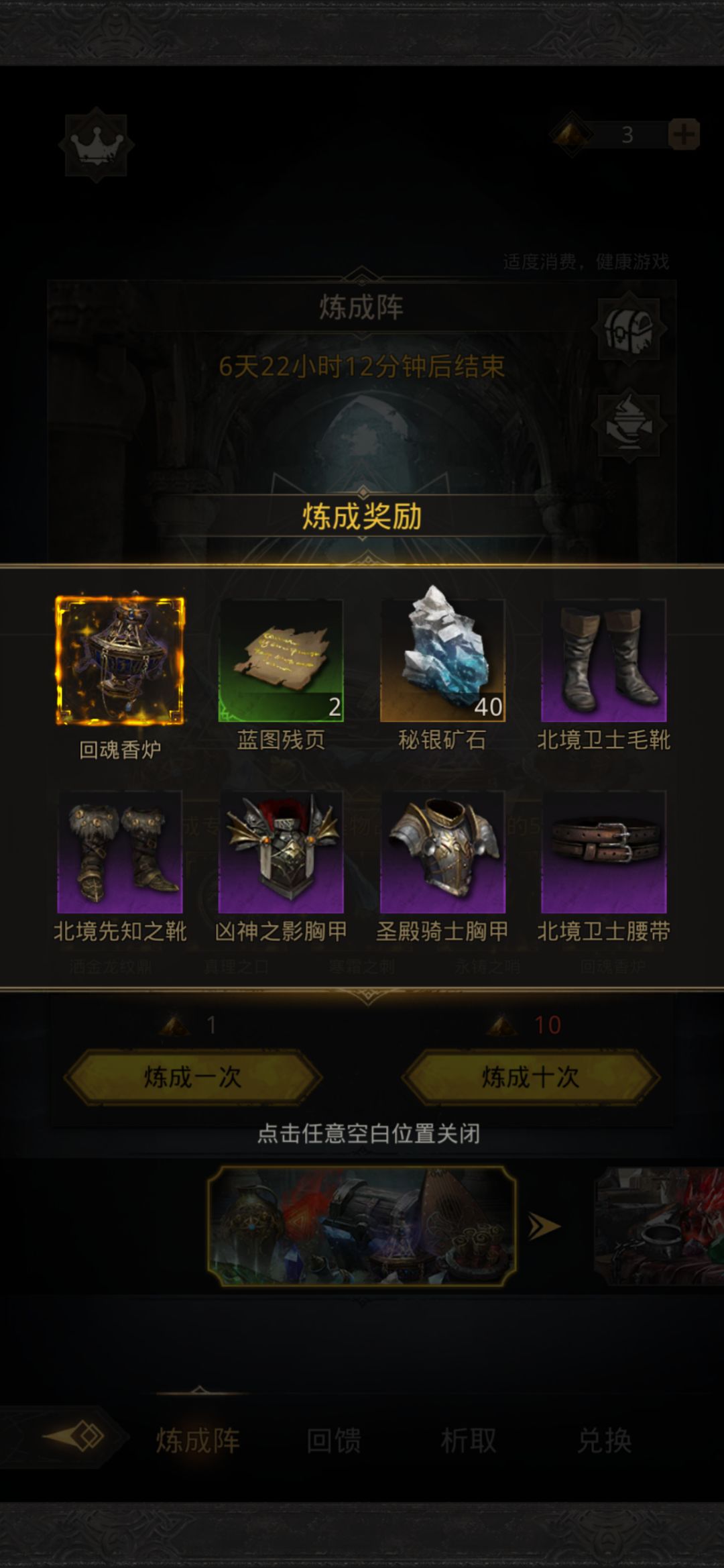好久没这么欧过了 3
