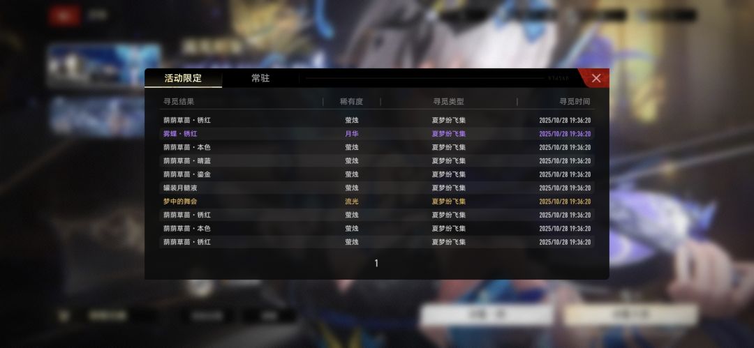 ?抽到了为什么显示没有 3