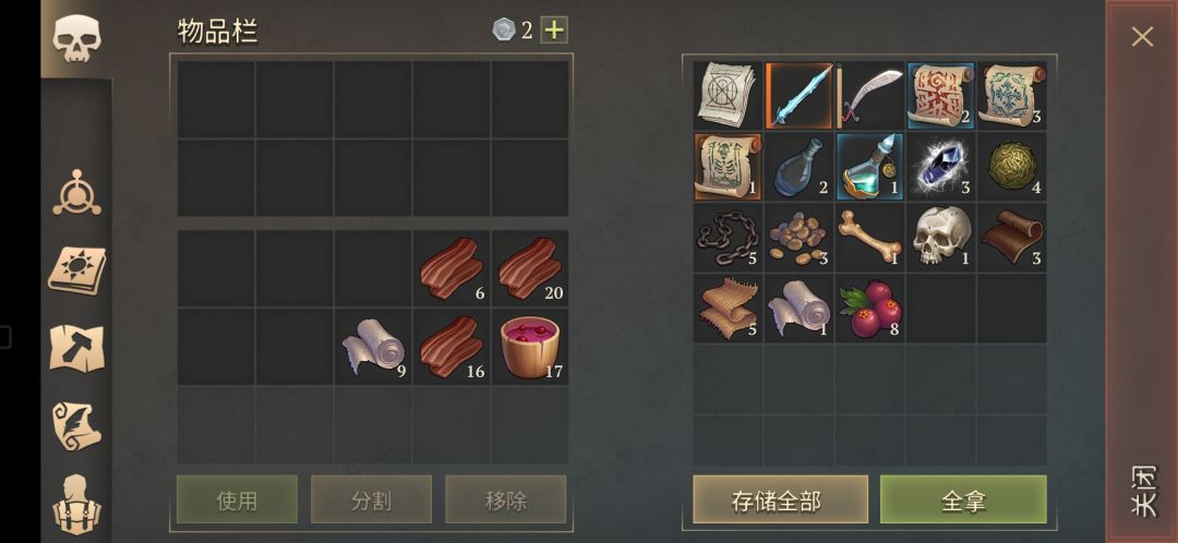 动态图片 1