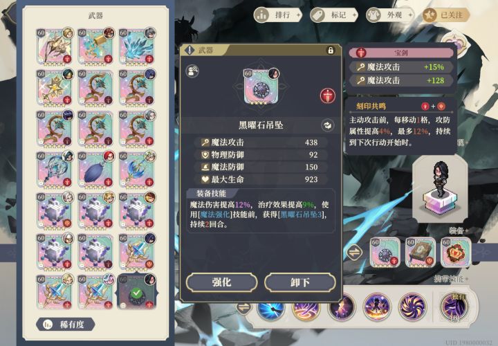 返个场行不截图