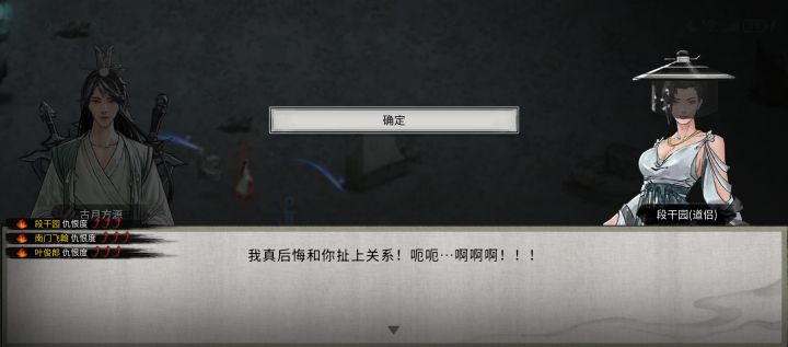 这家伙给我戴绿帽，直接进人皇剑吧截图