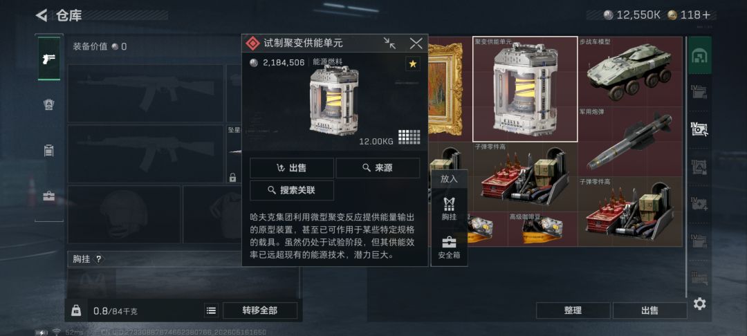 我现在很难受截图
