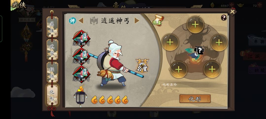 动态图片 3