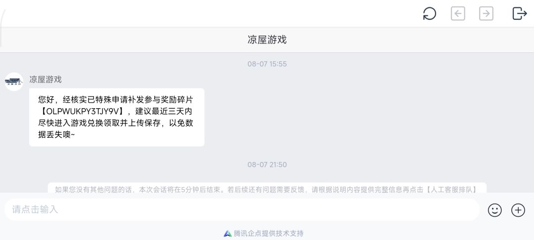 凉屋能长点心不?哎,每周都不发参与奖励 4