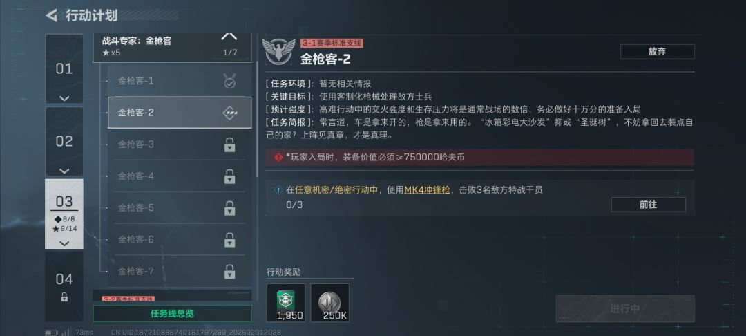 这两个怎么取舍 2