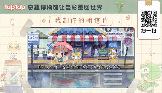 快到馆里来 1