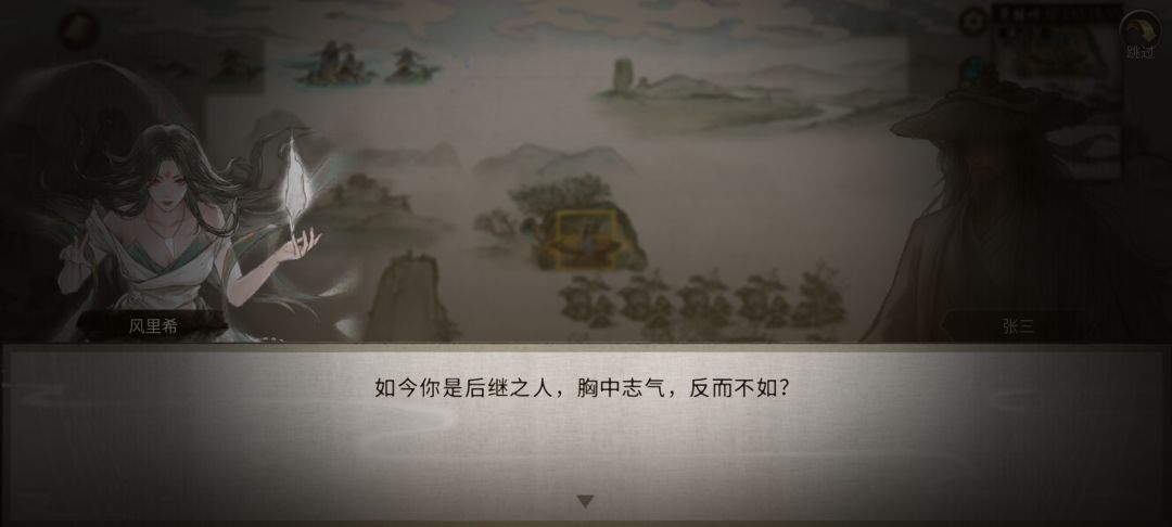 果然我才是主角,时间回溯了 3