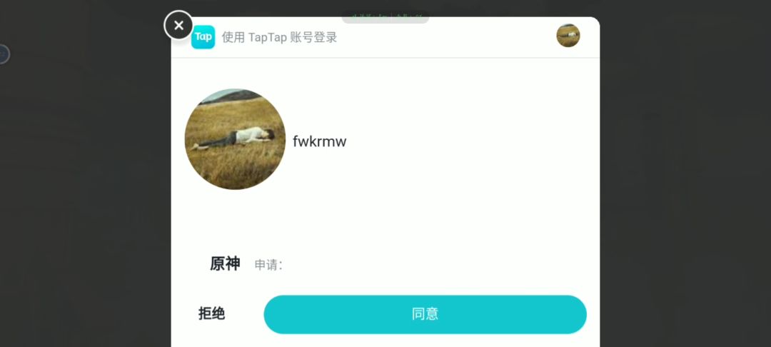 动态图片 2