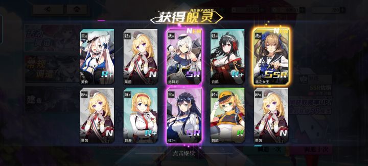 emmmm截图