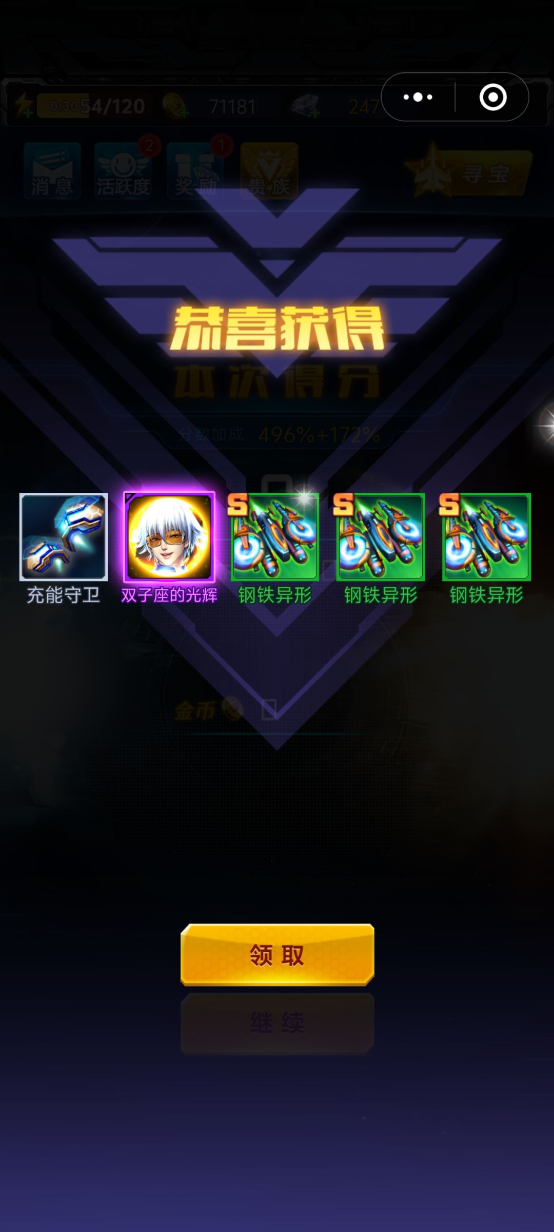 分享最近自己的欧气时刻 1