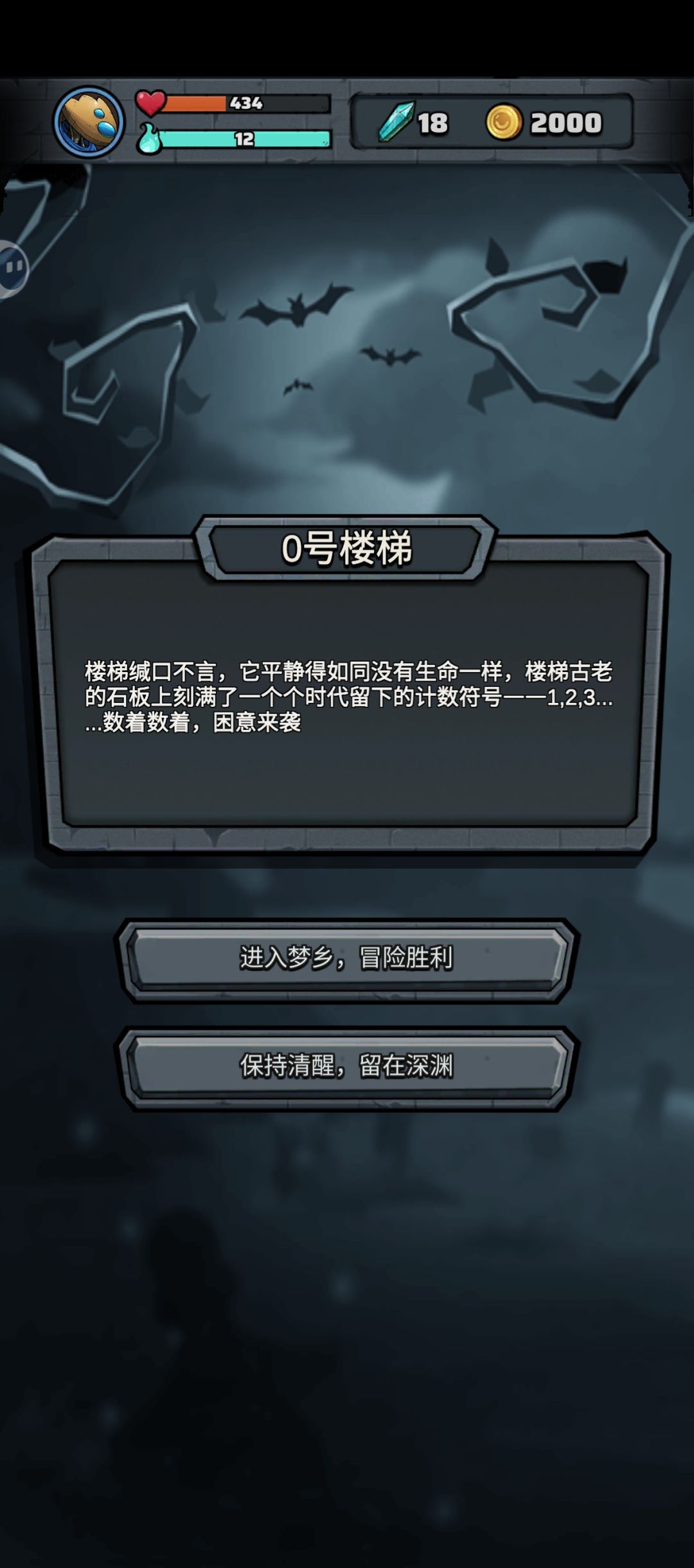 首次通关124，记录。
牌库打完，只剩慈悲、涂毒小刀，配合三超越宝石、无限宝石、宝物如意金箍棒(超越卡，每次使用攻击卡触发一次如意金箍棒，随机造成1-100穿透伤害)，可以做到无限循环。加上剧毒宝石、剧毒晶石，无限叠毒，根据需要用慈悲把毒转为祈福。
循环：涂毒小刀（扣3蓝）→触发宝物如意金箍棒(有三超越宝石回3蓝，并且可以触发无限宝石)→无限宝石从牌库抽回涂毒小刀。截图