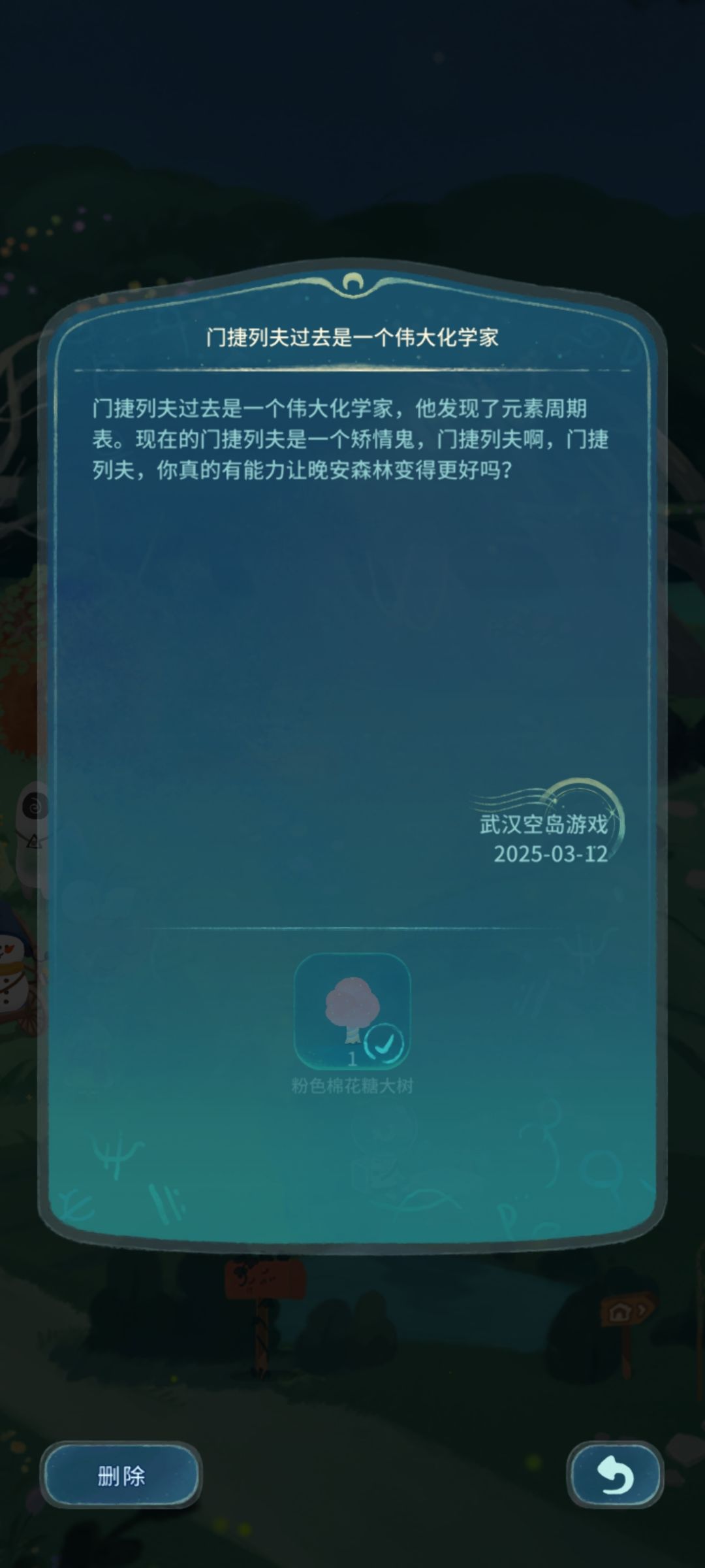 一天到晚不矫情是会怎样啊 3