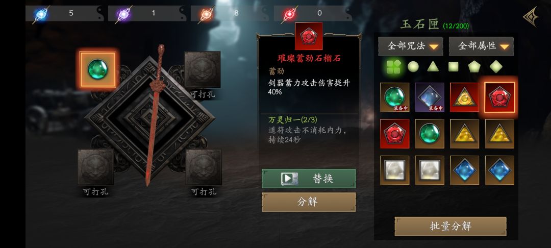 打孔 3