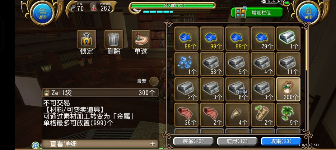 hhh老子熬出头了 1