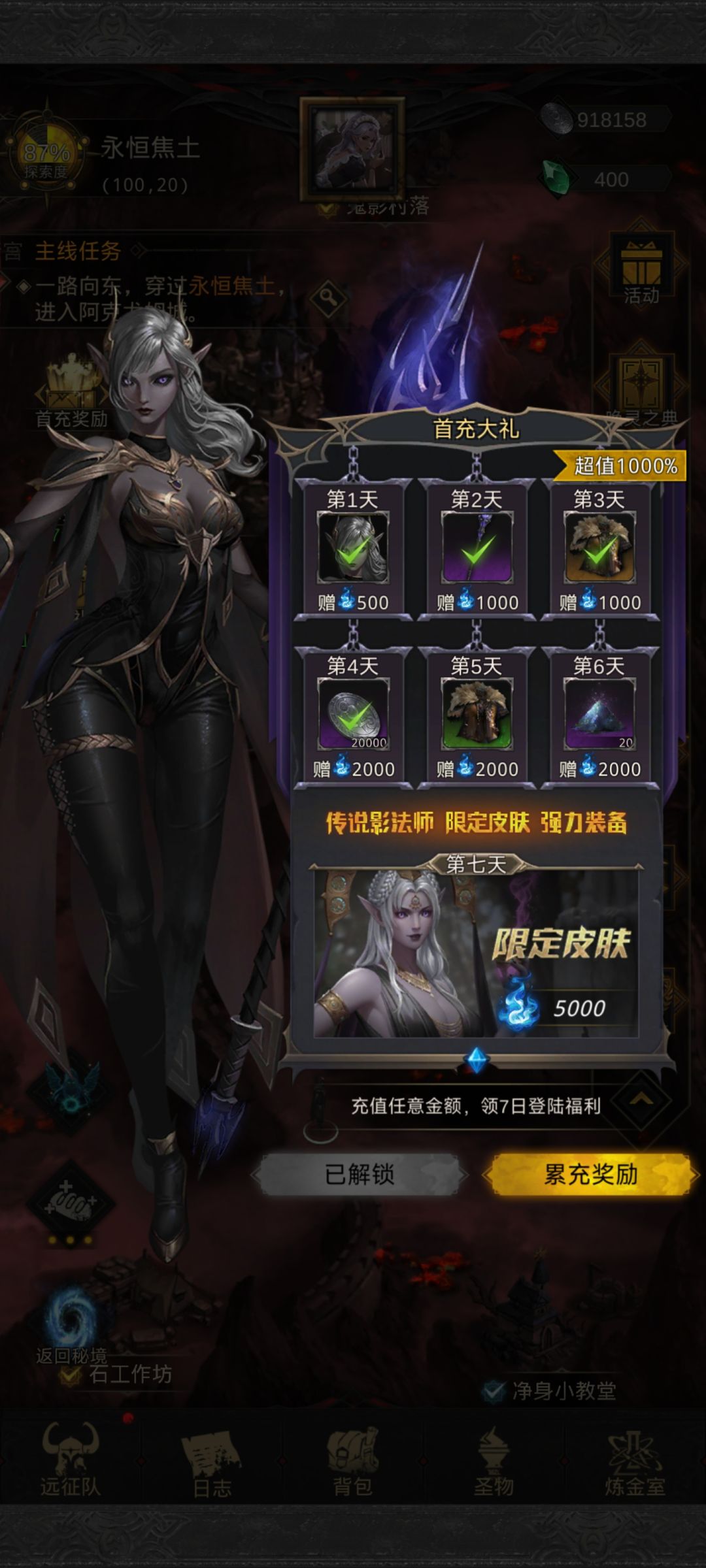 萌新第四天 3