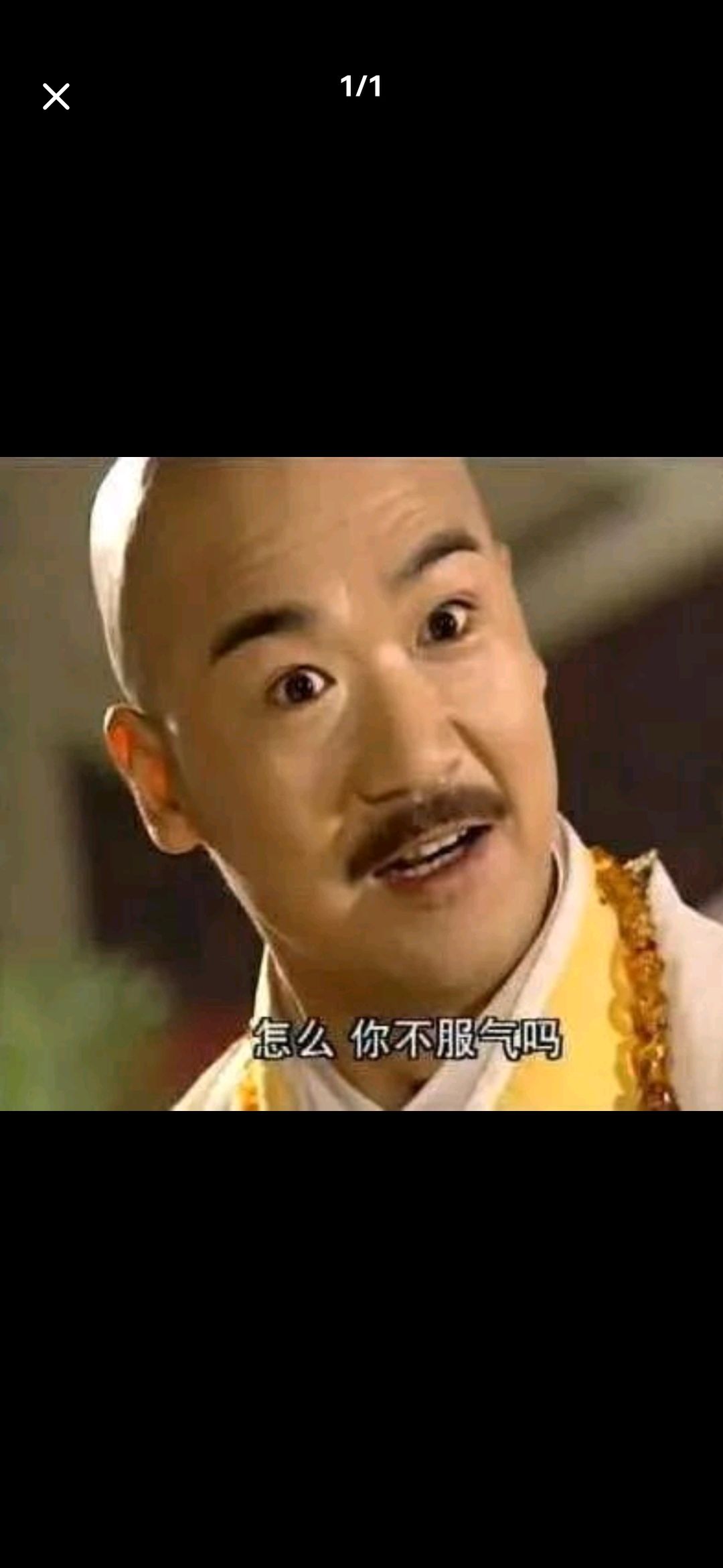 欧非守恒 2