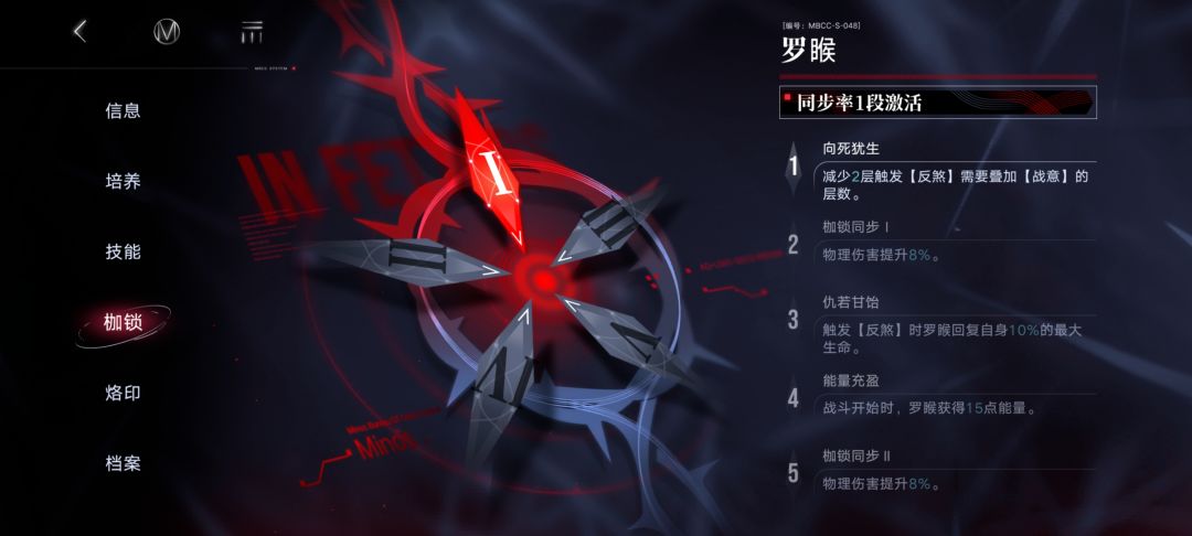 第二次抽到罗睺了 2